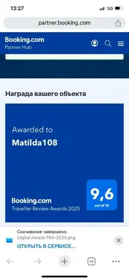 a screenshot of a page of a website at Matilda108 in Prague